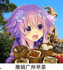 娱乐吃瓜酱旅行,趣味横生的足迹之旅